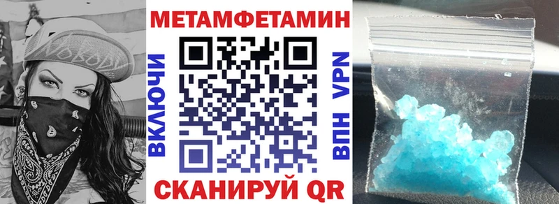 мега ссылка  Павлово  АМФЕТАМИН Premium 
