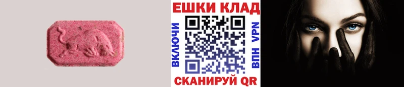 кракен ONION  Павлово  ЭКСТАЗИ XTC 