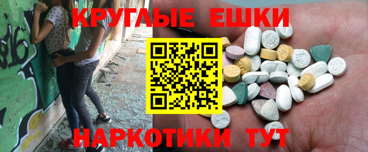 Ecstasy Punisher Павлово