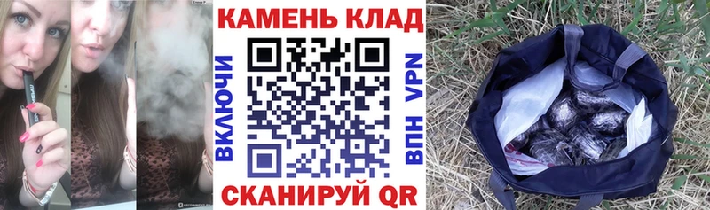 ГАШ VHQ  Павлово 