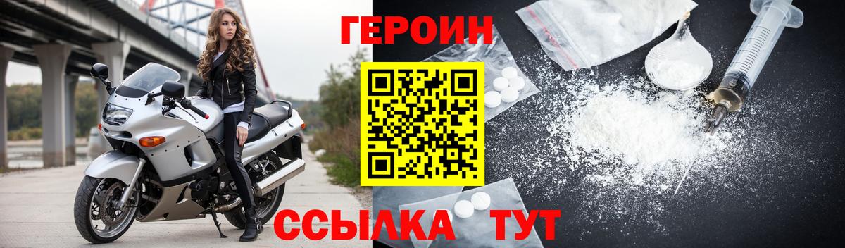 МАРИХУАНА Павлово