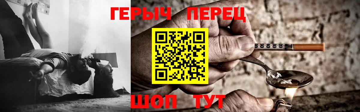 Павлово  Канабис  Вход с VPN  НБОМе  Гарик  Канабис  МЕФ  Вейп ТГК 