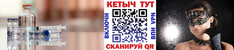 КЕТАМИН ketamine  что такое   Павлово 