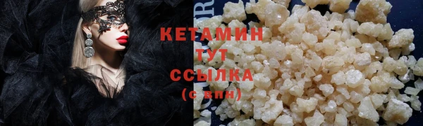 Альфа ПВП Осинники