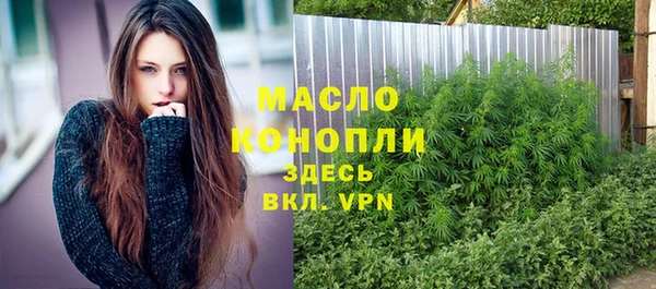 альфа пвп VHQ Нязепетровск