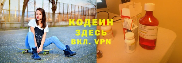 альфа пвп VHQ Нязепетровск