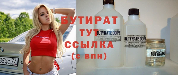 Альфа ПВП Осинники