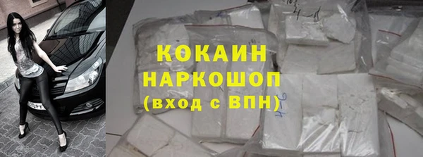 синтетический гашиш Осташков