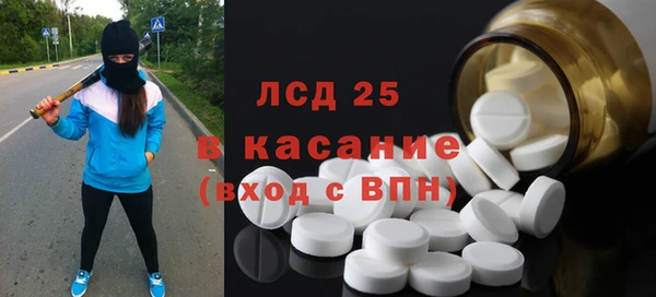 альфа пвп VHQ Нязепетровск