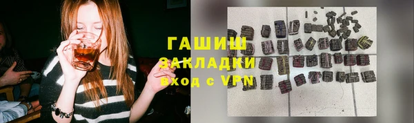 синтетический гашиш Осташков