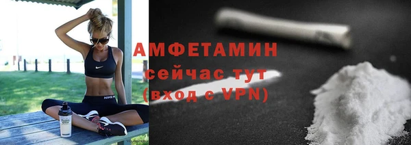 альфа пвп VHQ Нязепетровск