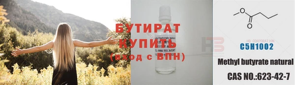 альфа пвп VHQ Нязепетровск