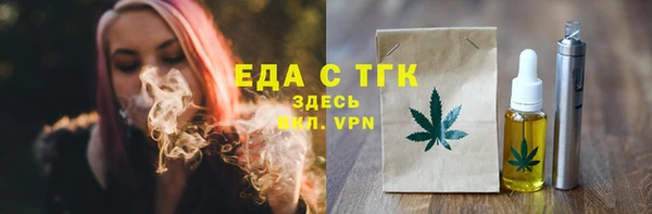 альфа пвп VHQ Нязепетровск