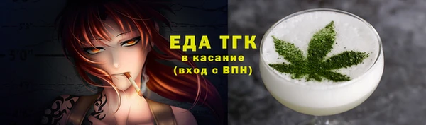 ALPHA-PVP Елабуга