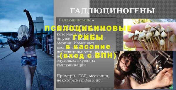 альфа пвп VHQ Нязепетровск