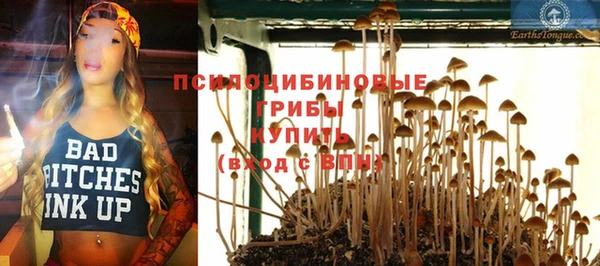 альфа пвп VHQ Нязепетровск