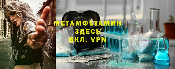 альфа пвп VHQ Нязепетровск