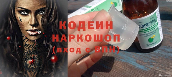 альфа пвп VHQ Нязепетровск