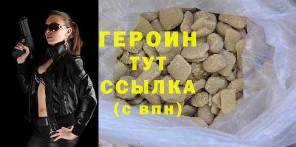 спиды Болотное