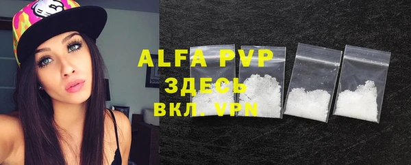альфа пвп VHQ Нязепетровск