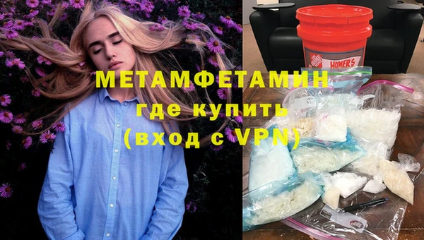 альфа пвп VHQ Нязепетровск