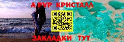 дурь Балаково