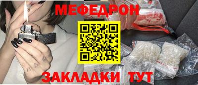 герыч Комсомольск-на-Амуре
