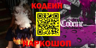 герыч Комсомольск-на-Амуре