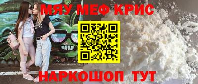 прущие крисы Коммунар