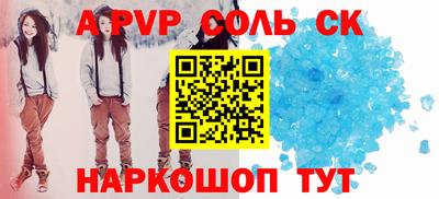 марки nbome Конаково