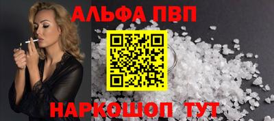 дурь Балаково