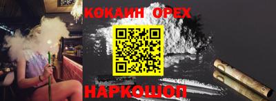 герыч Комсомольск-на-Амуре