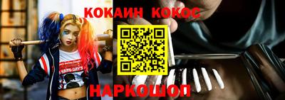 марки nbome Конаково
