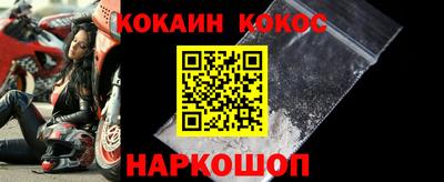 марки nbome Конаково