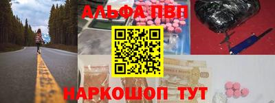 герыч Комсомольск-на-Амуре