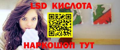 марки nbome Конаково
