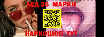 марки nbome Конаково