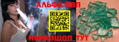 герыч Комсомольск-на-Амуре
