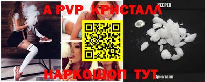 дурь Балаково