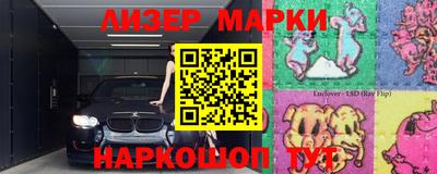 марихуана Балашиха