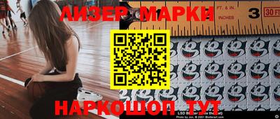 дурь Балаково