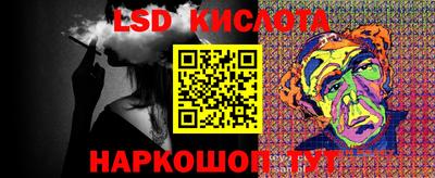 мескалин Абакан