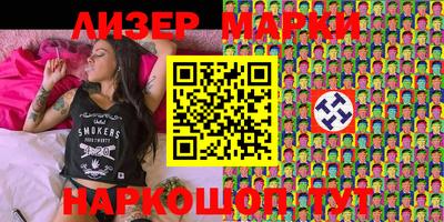 марихуана Балашиха