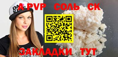 прущие крисы Коммунар