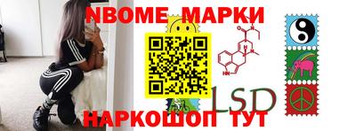 ешки Краснокаменск