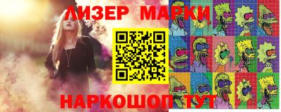 марихуана Балашиха