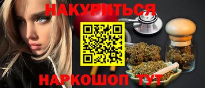 дурь Балаково