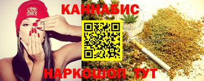 марихуана Балашиха