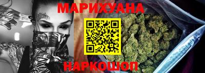 герыч Комсомольск-на-Амуре