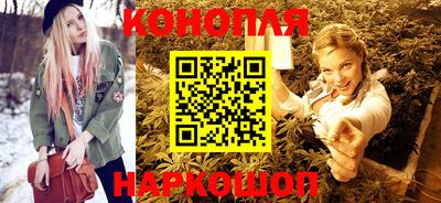 марки nbome Конаково